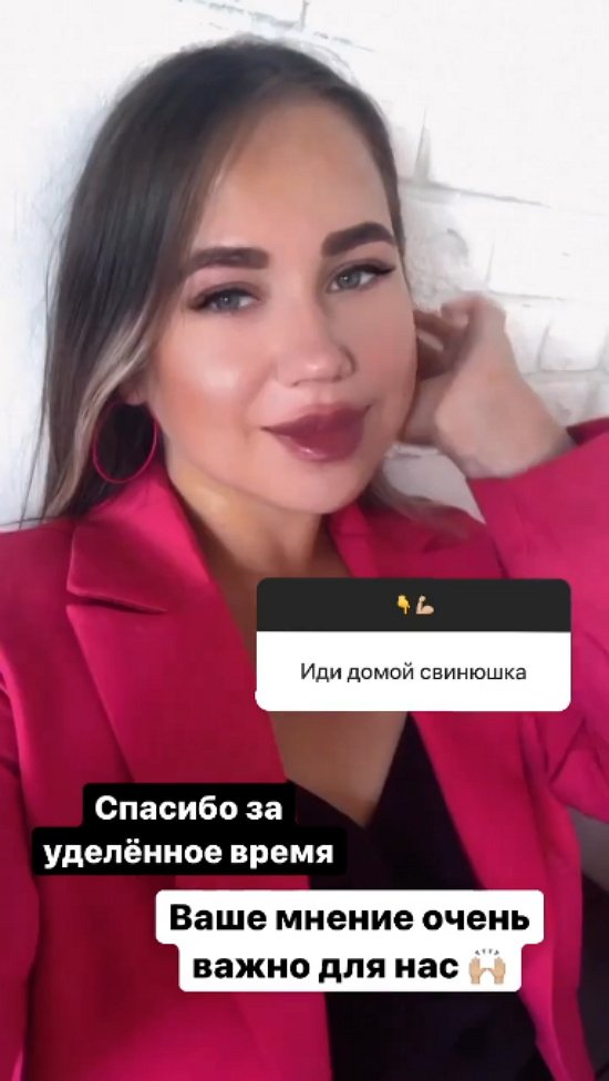 Милана Вяземских: Я не могла успокоиться, пока не подала заявку