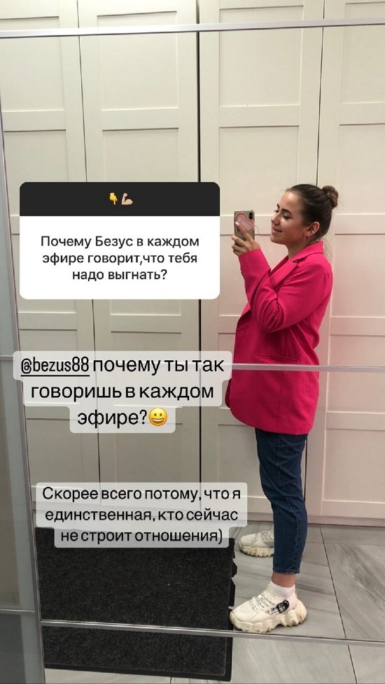 Милана Вяземских: Я не могла успокоиться, пока не подала заявку