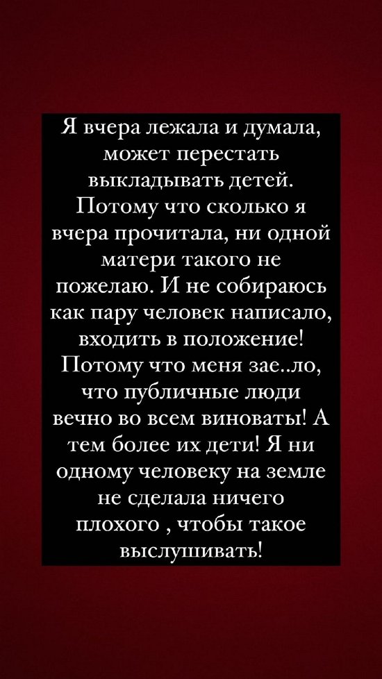 Ксения Бородина: Я такое хоть раз отвечала?