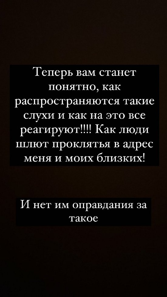 Ксения Бородина: Я такое хоть раз отвечала?