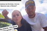 Виктория Романец: Я не обижена ни на что!