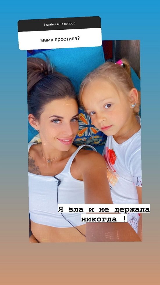 Ульяна Кутузова: Это очень грустно!
