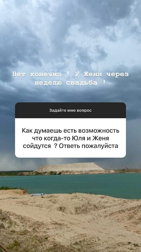 Ульяна Кутузова: Это очень грустно!