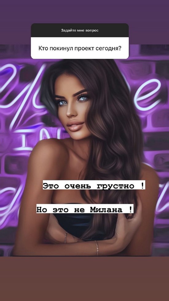 Ульяна Кутузова: Это очень грустно!
