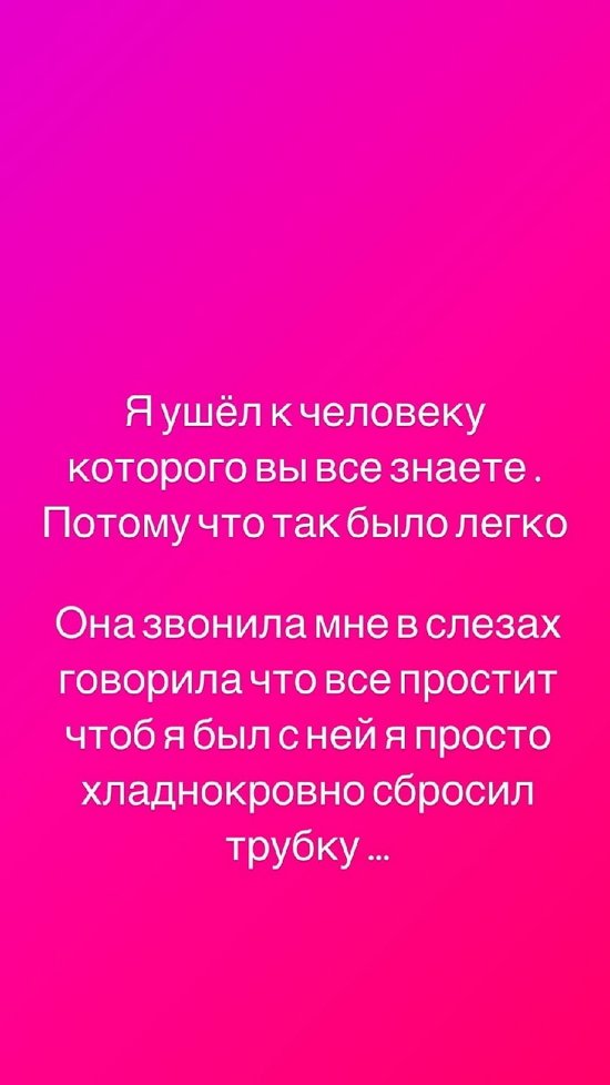 Илья Семин: А вы верите в бумеранг?