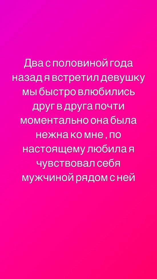 Илья Семин: А вы верите в бумеранг?