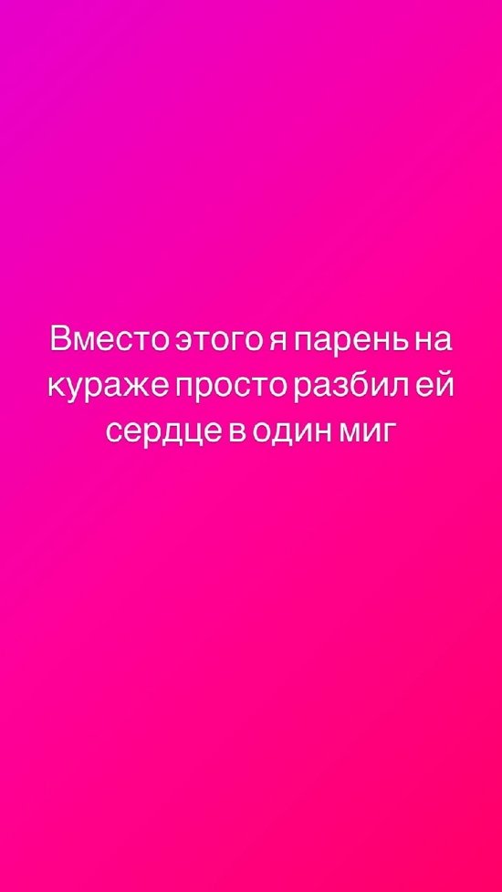 Илья Семин: А вы верите в бумеранг?