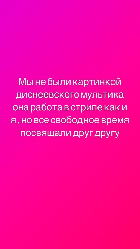 Илья Семин: А вы верите в бумеранг?