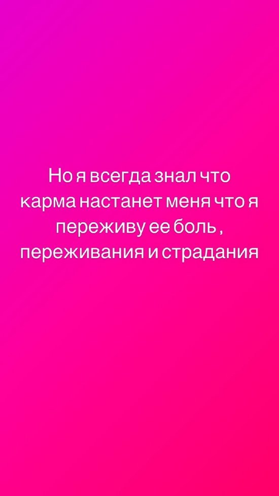 Илья Семин: А вы верите в бумеранг?