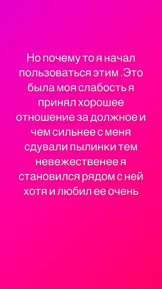Илья Семин: А вы верите в бумеранг?
