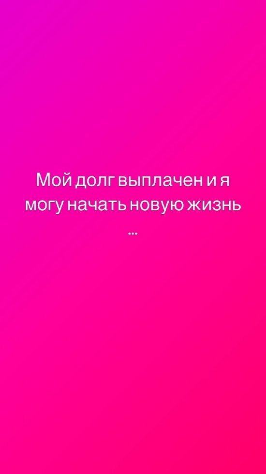 Илья Семин: А вы верите в бумеранг?
