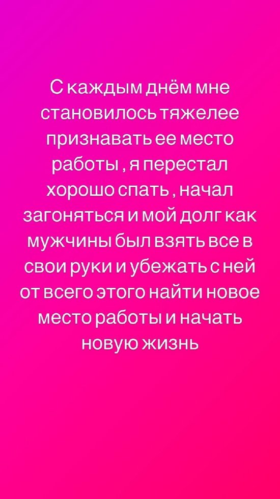 Илья Семин: А вы верите в бумеранг?