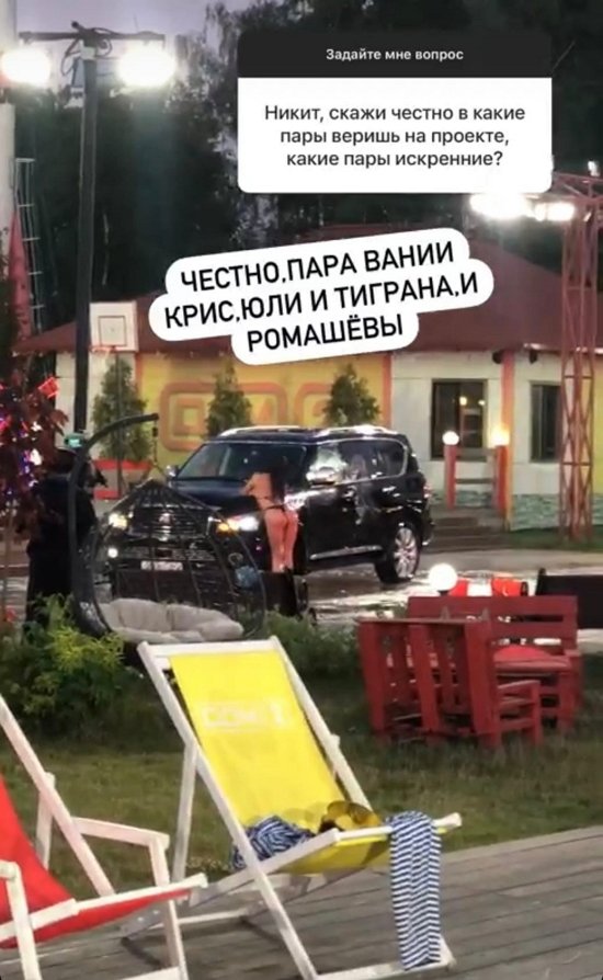Никита Крылов: Да, я ушел