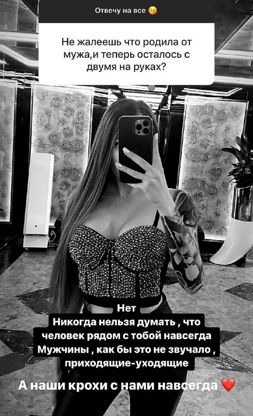 Алёна Савкина: Надеюсь, быстро всё пройдёт