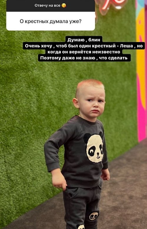 Алёна Савкина: Надеюсь, быстро всё пройдёт