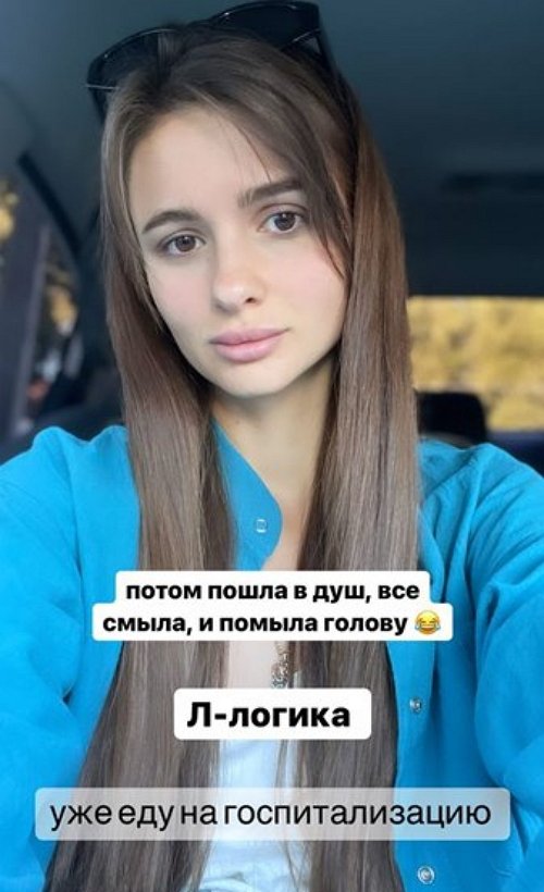 Виктория Чуева: Моё сердце бьётся всё чаще