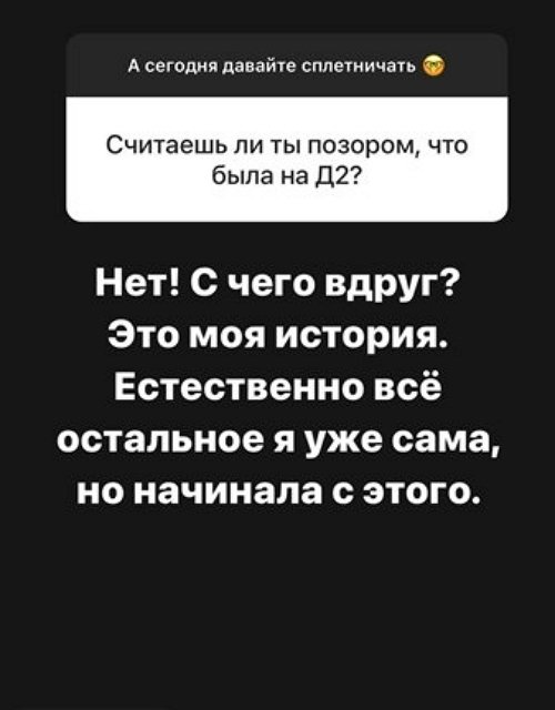 Александра Черно: Всё стало слишком доступным в наше время