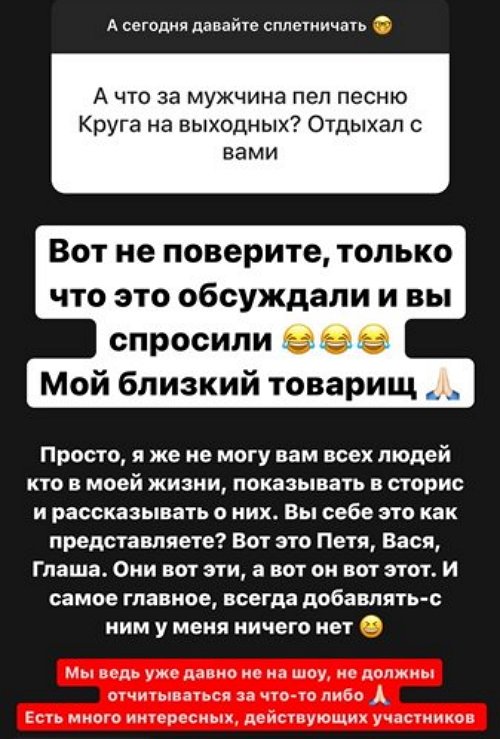 Александра Черно: Всё стало слишком доступным в наше время