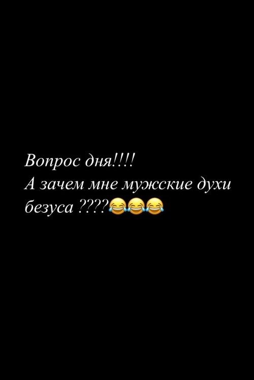 Юлия Хребтович: Какие ко мне вопросы, господа?