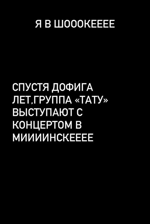 Юлия Хребтович: Какие ко мне вопросы, господа?