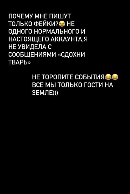 Юлия Хребтович: Какие ко мне вопросы, господа?