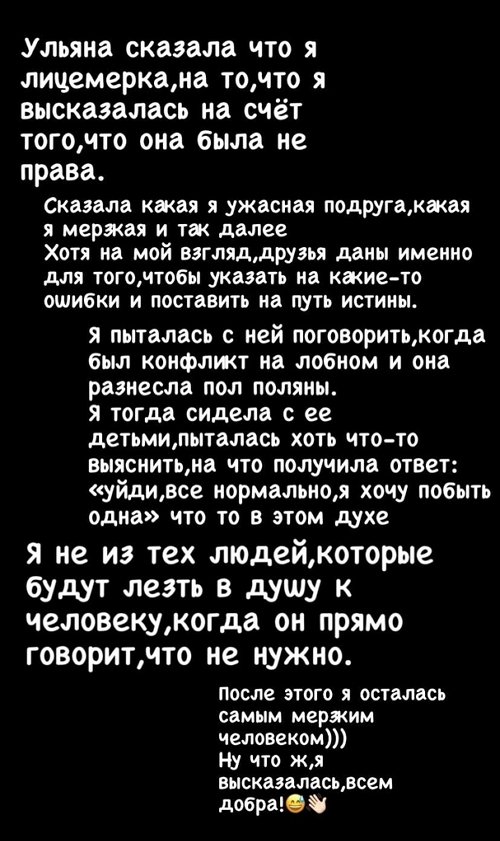 Юлия Хребтович: Какие ко мне вопросы, господа?