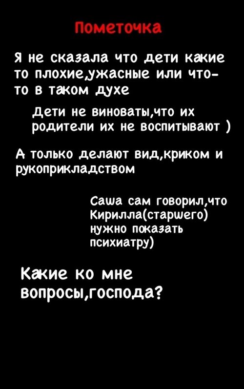 Юлия Хребтович: Какие ко мне вопросы, господа?