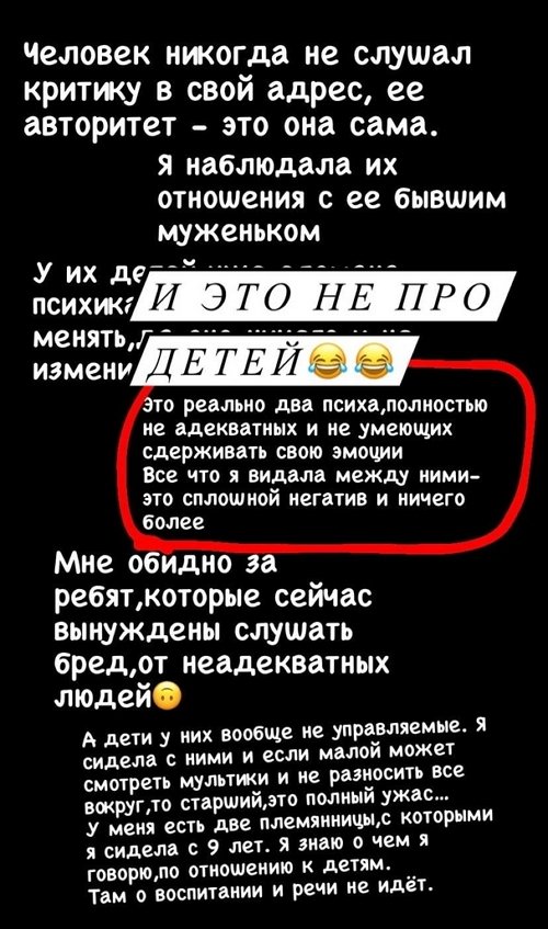 Юлия Хребтович: Какие ко мне вопросы, господа?