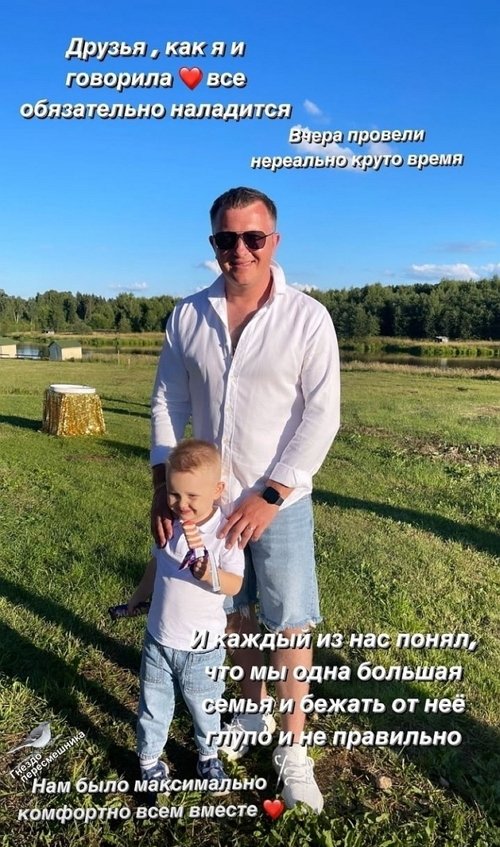 Анастасия Голд: Мы одна большая семья Анастасия Голд: Мы одна большая семья