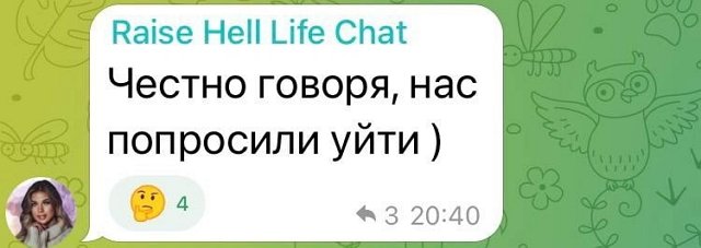 Анастасия Бигрина: Причину нам не назвали