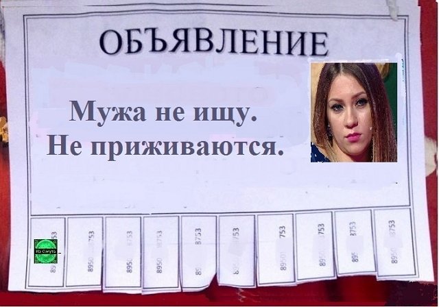 Приколы про Дом-2 (4.08.2022)