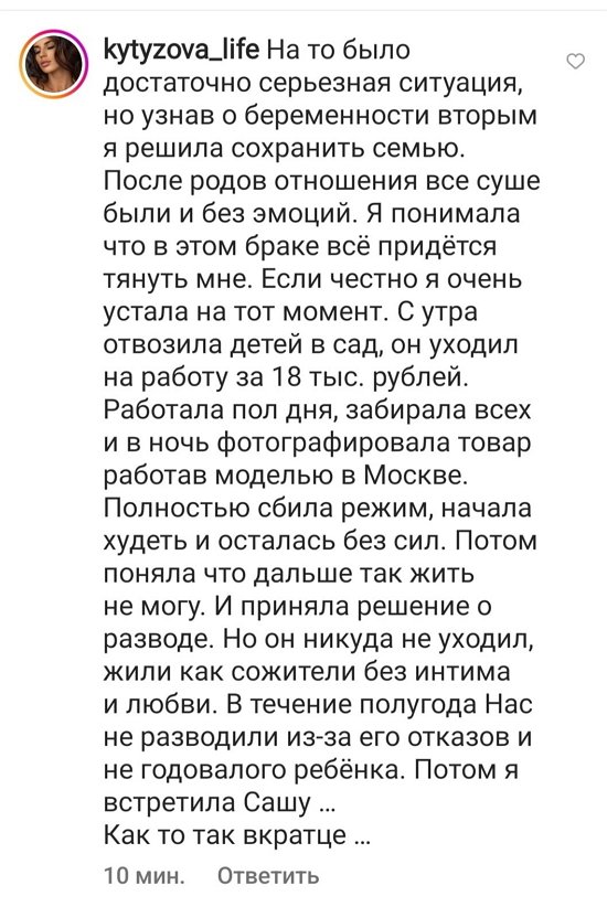 Ульяна Кутузова: Я влюбилась в него не сразу Ульяна Кутузова: Я влюбилась в него не сразу