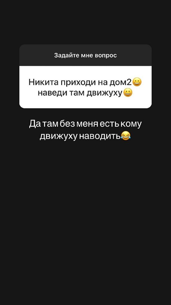 Никита Уманский: Давно его не видел...