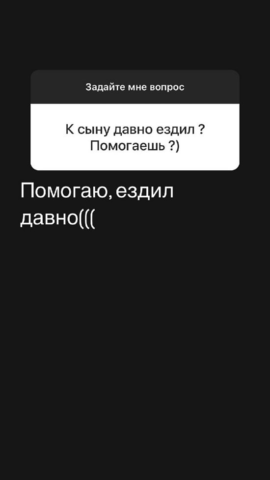 Никита Уманский: Давно его не видел...
