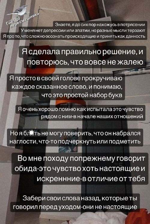 Катя Горина: Я до сих пор нахожусь в потрясении