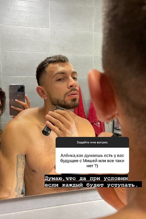 Алёна Опенченко: Не найден язык коммуникации