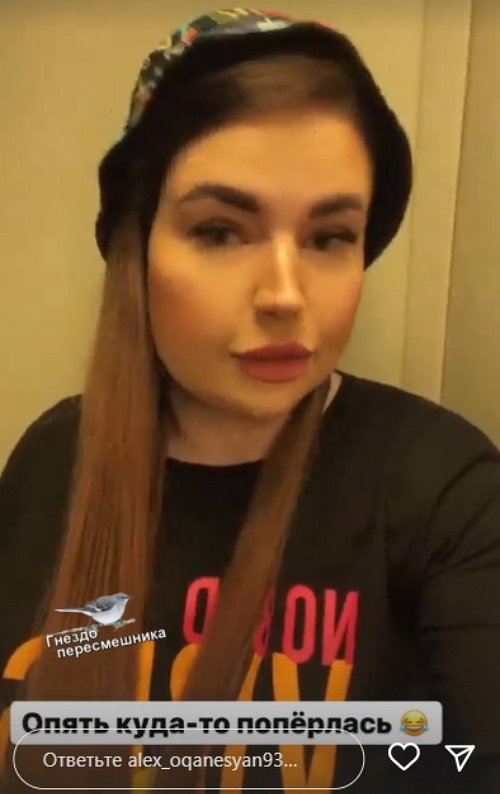 Александра Черно: Я немного ушла в себя