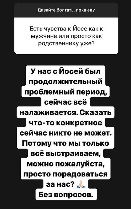 Александра Черно: Я немного ушла в себя
