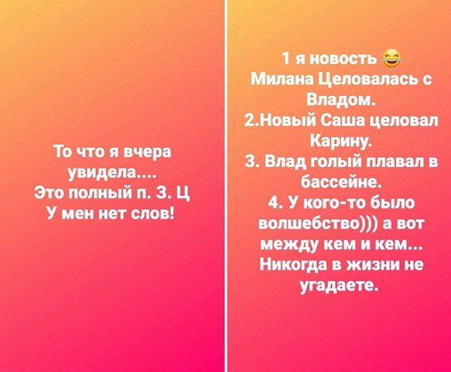 Клавдия Безверхова: Ужас что было