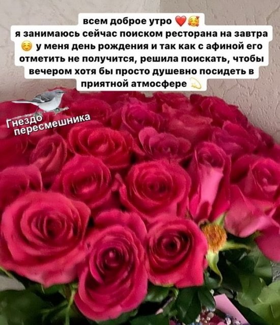 Татьяна Репина: У меня день рождения