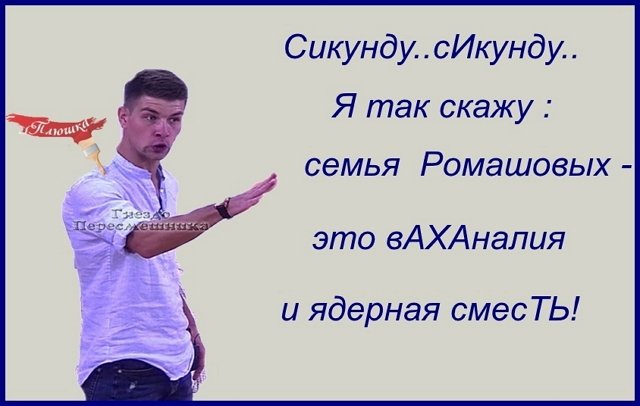 Зрительский обзор последних событий (7.08.2022) Зрительский обзор последних событий (7.08.2022)