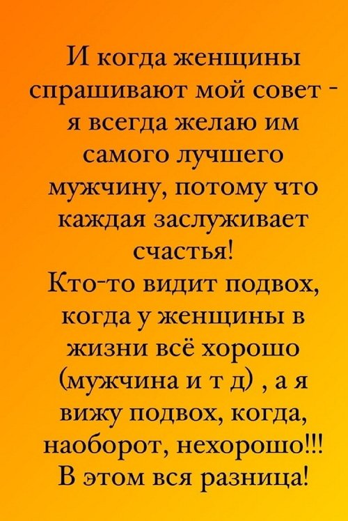 Ольга Орлова: В моей семье все всегда работали