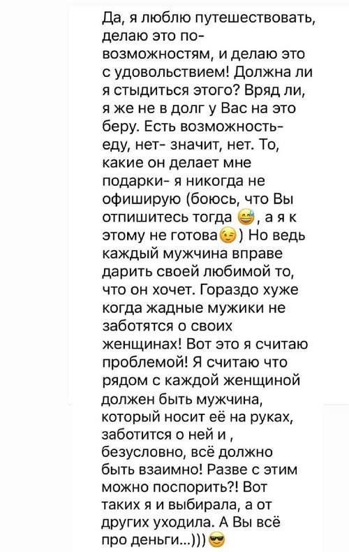 Ольга Орлова: В моей семье все всегда работали