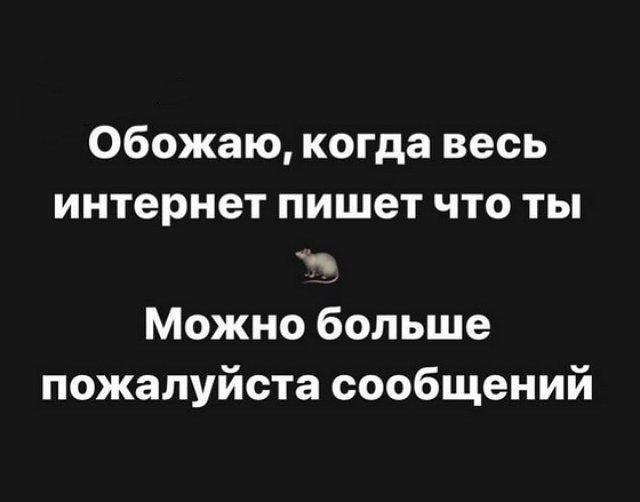 Александра Черно: Я не делаю никогда ничего просто так!