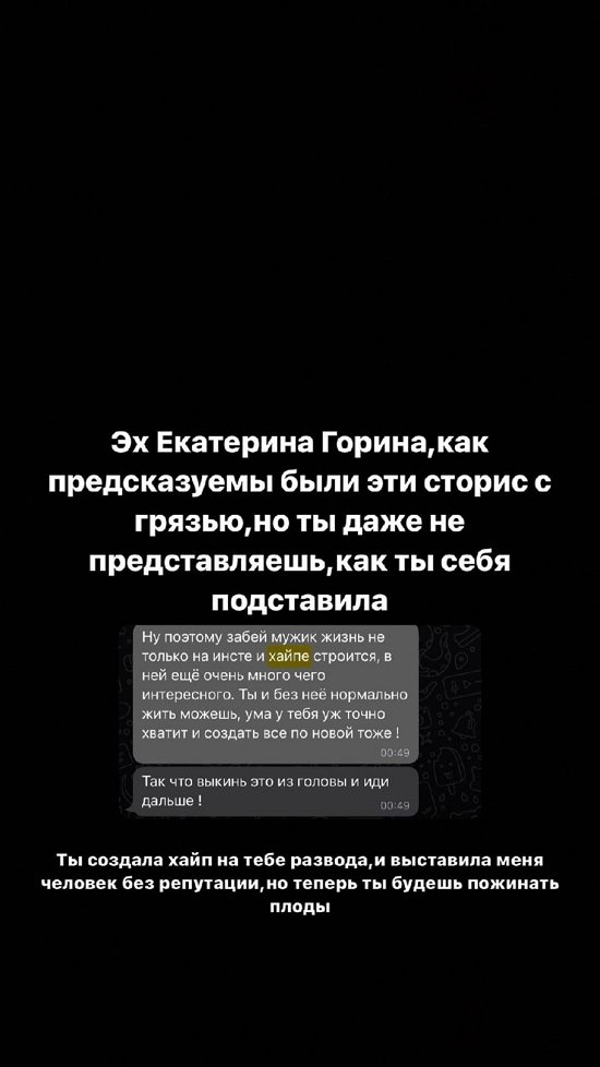 Артур Николайчук: Так много хотелось бы вам рассказать...