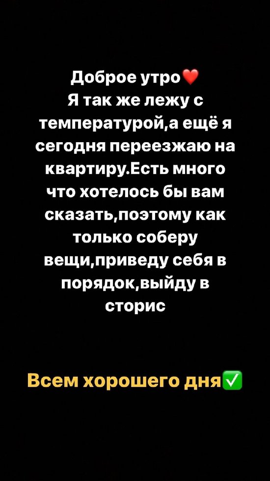 Артур Николайчук: Так много хотелось бы вам рассказать...