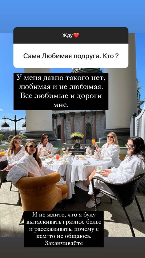 Ксения Бородина: Не ждите, что я буду вытаскивать грязное белье!