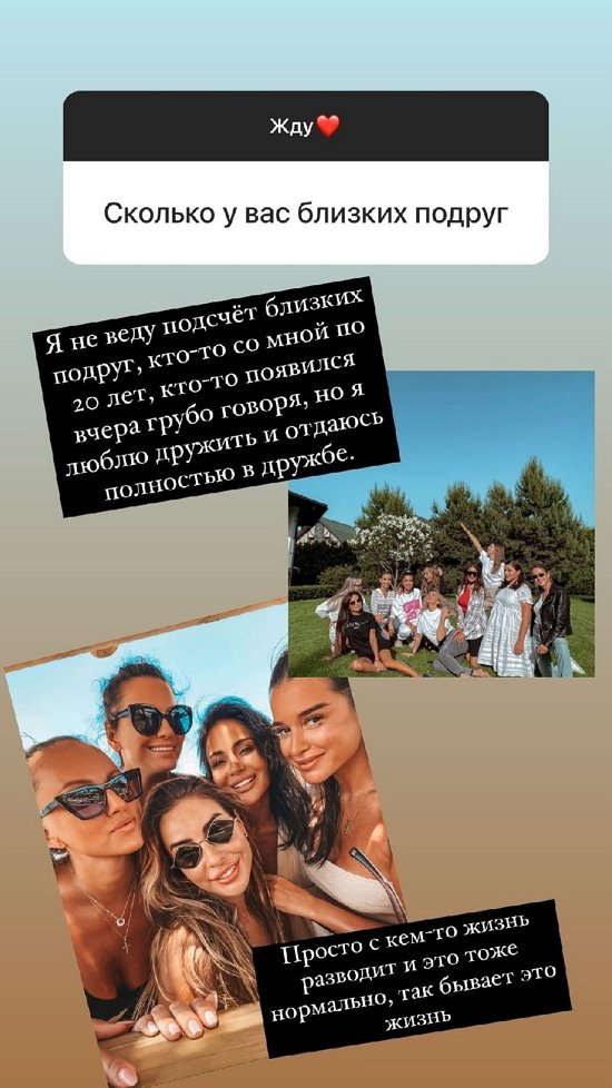 Ксения Бородина: Не ждите, что я буду вытаскивать грязное белье!