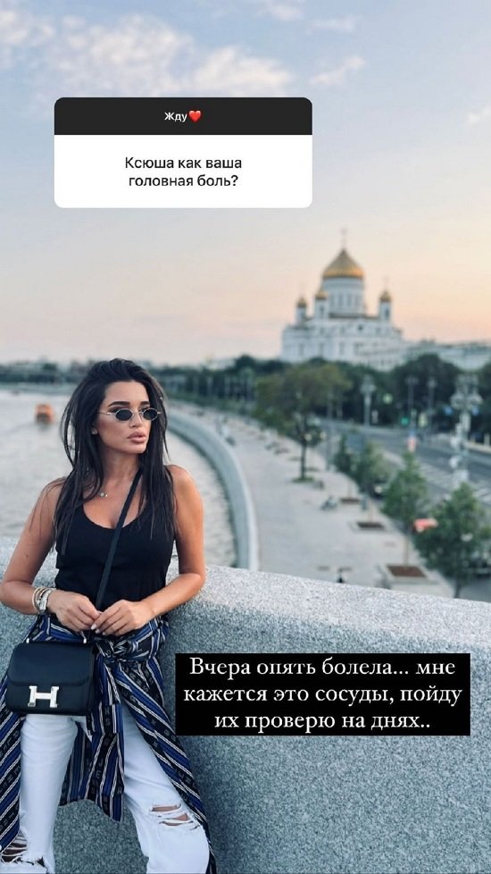 Ксения Бородина: Не ждите, что я буду вытаскивать грязное белье!