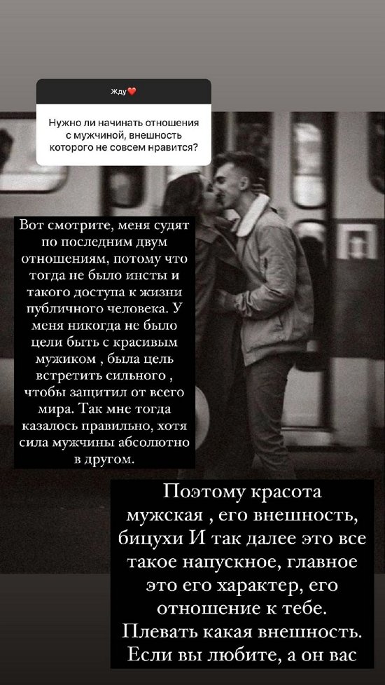 Ксения Бородина: Не ждите, что я буду вытаскивать грязное белье!